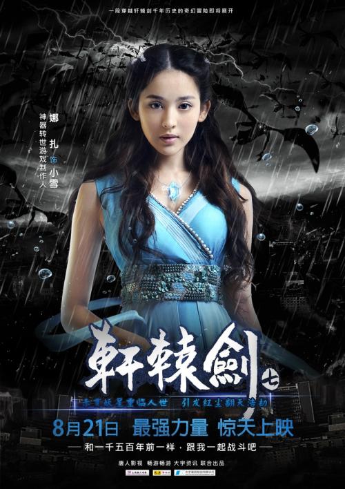 台湾的身份证格式怎么写